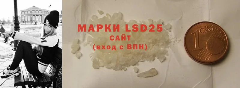 купить  сайты  Новотроицк  LSD-25 экстази ecstasy 